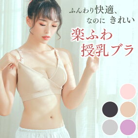 楽天市場 ブラジャー 人気ランキング1位 売れ筋商品 楽天市場 ブラジャー 人気ランキング1位 売れ筋商品